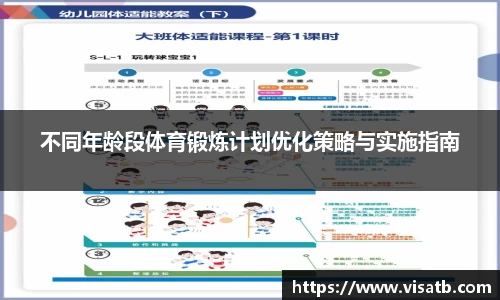 bsports必一登录入口
