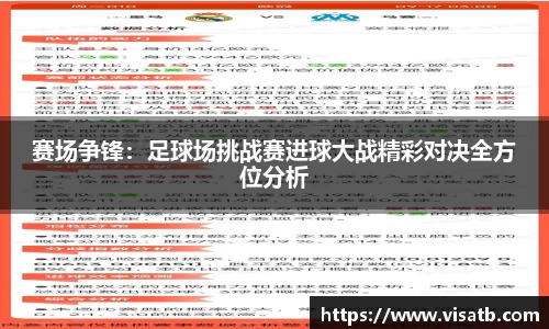 bsports必一登录入口